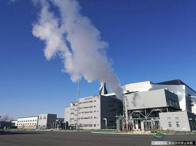 北京环卫集团构建高标准固废处理体系 绿色转型与科技创新驱动可持续发展